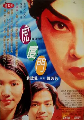 床上有个好莱坞