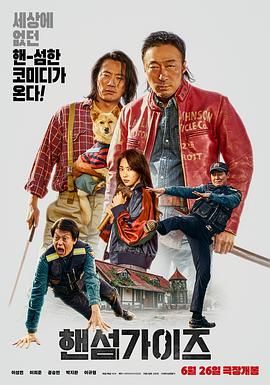 补身的灵