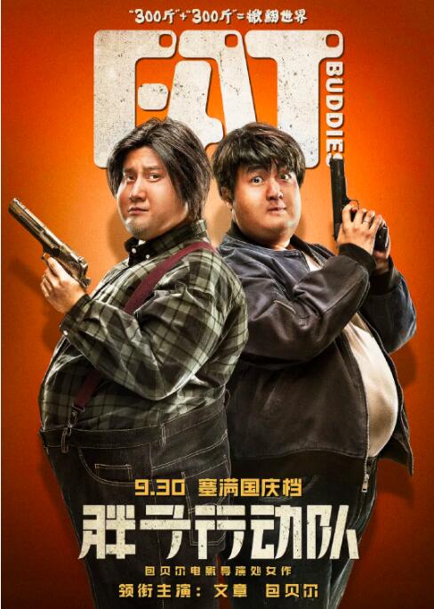搞笑视频让人笑喷