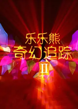 44444免费观看在线观看电视剧大全