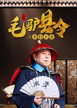 蜜桃综合