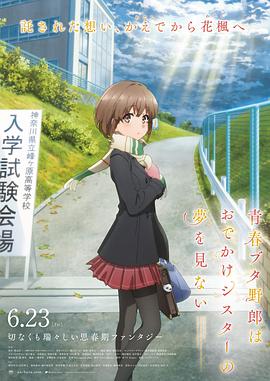 外宿朋友的女人