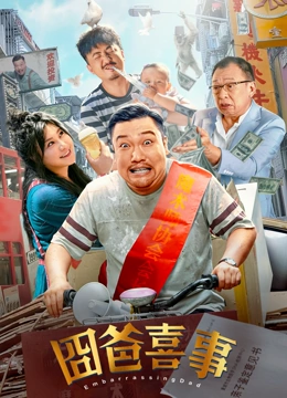 香蕉青草久久成人网