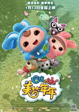 日本一道在线