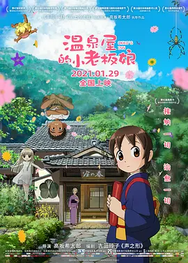 国产精品一区免费在线观看