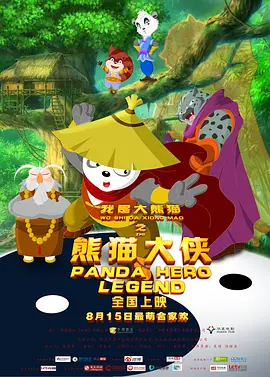 久久综合国产