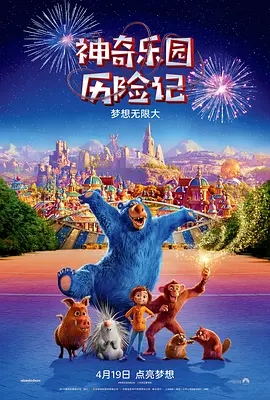 阿飞的上司