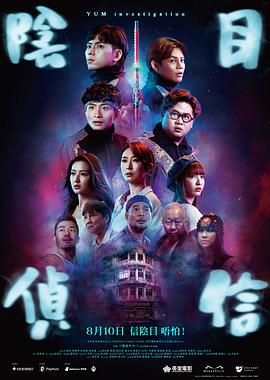 勇者电视剧免费观看全集
