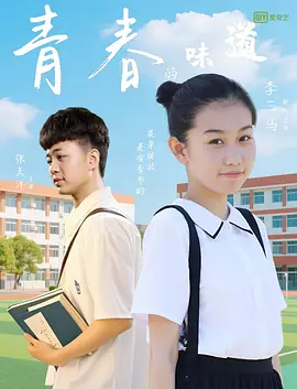 女统体