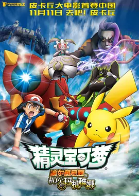 中文字幕第6页