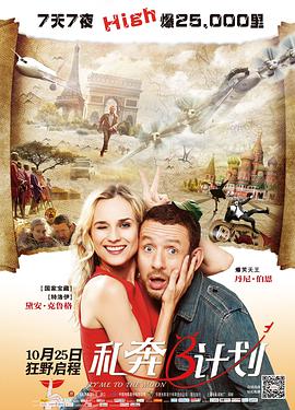 欧美一区二区三区四区在线观看