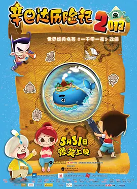 按摩高潮视频