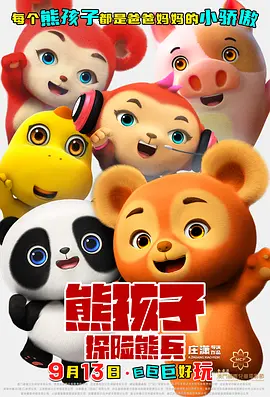 庞博文壁纸