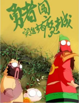 就现在这样就好