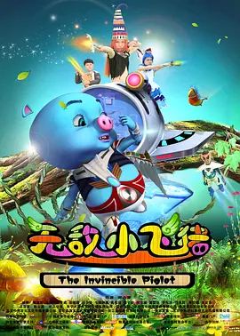 国产精品三级电影