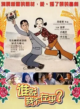 欧美成人午夜视频免看