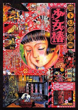 亚洲污视频在线观看