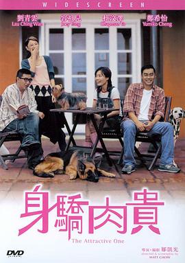 成人免费aa在线观看
