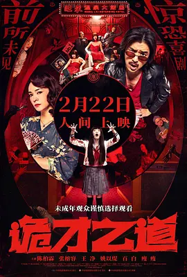 按摩女