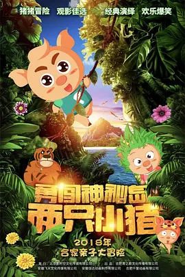 免费的欧美a级片