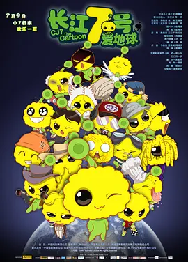 成人午夜电影大全在线观看