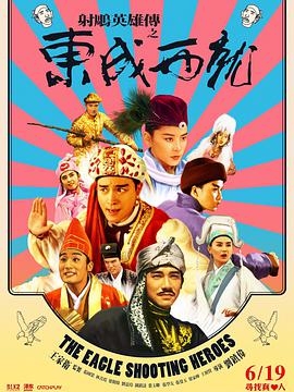 色综合色综合久久综合频道