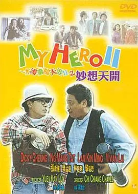 男人高潮真实叫床声mp3