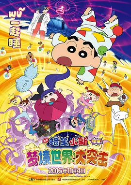 国产在线日韩在线