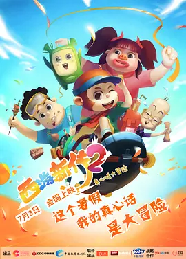 久久综合给合久久狠狠狠…
