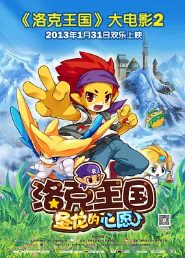 新乌冬