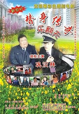 国产片国产乱农村野战