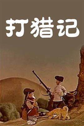 国产成+人+亚洲+欧美+日韩