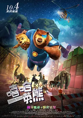 欧美特级黄视频