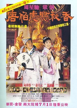 我亲爱的客栈