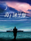 在线日韩观看