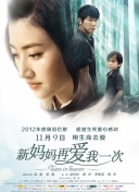 三上悠亚女教师
