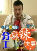 腿绞