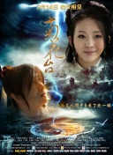 加勒比女海盗网站看