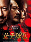 国产精品久久一