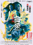 日韩久久精品