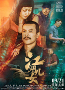 风车动漫视频在线观看免费高清