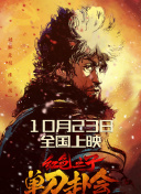 亚洲精品91香蕉综合区