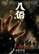 日批视频在线播放