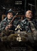 情事:善良的婶婶