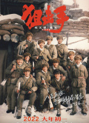91一区二区三区在线观看