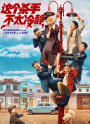 淫荡的妻子：男人的味道