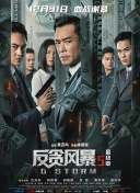 香蕉久久夜色精品国产小说