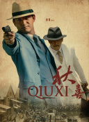 国产网红福利