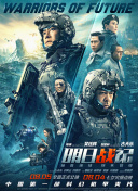 微星主板神光同步软件