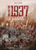 全亚洲最大的免费私人影剧院